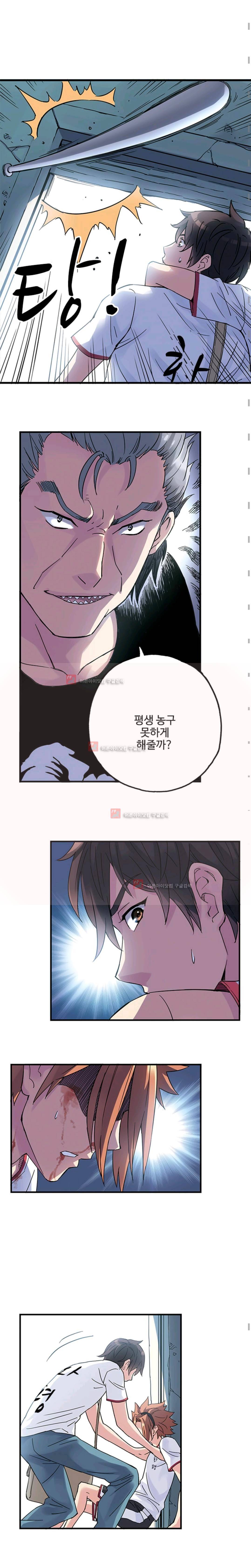 썸머 테이스트 시즌2 23화 3