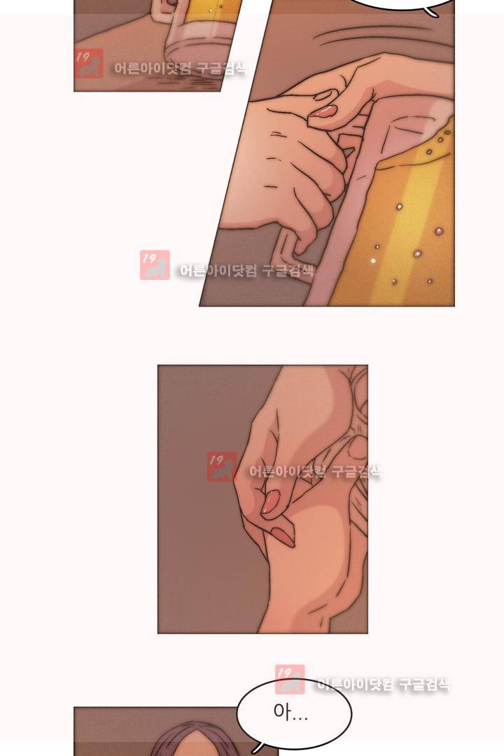 욕망의 방향 12화 5
