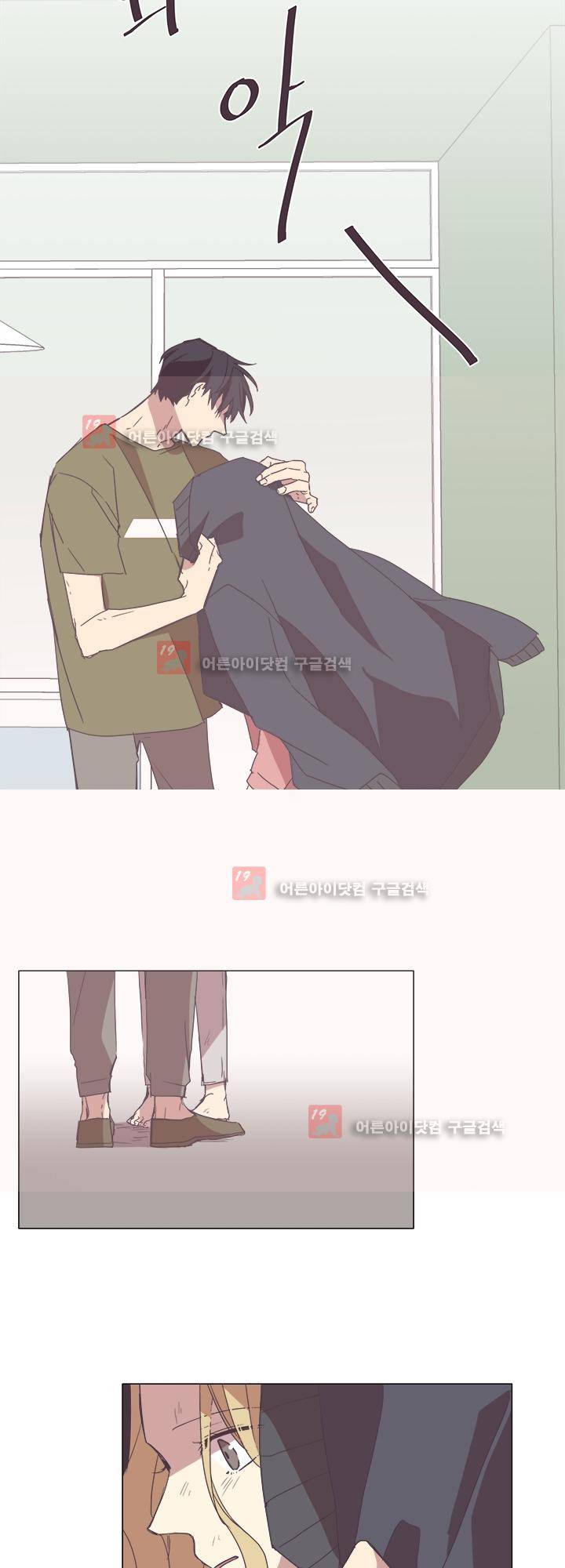 징크스의 연인 시즌2 23화 7