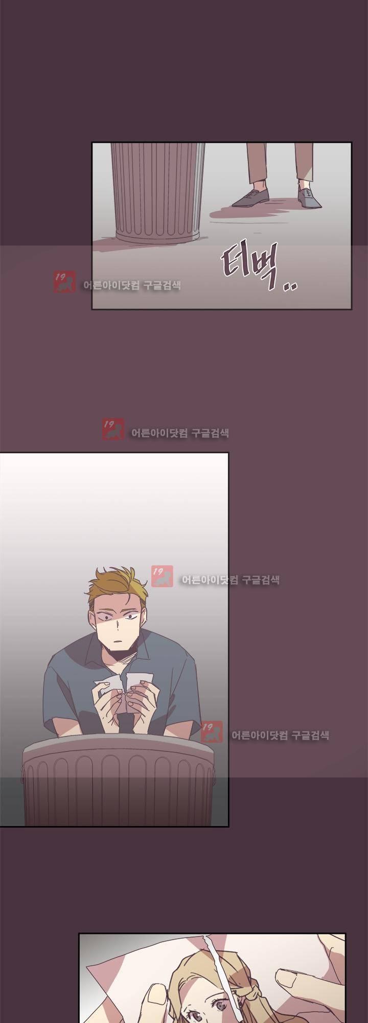 징크스의 연인 시즌2 23화 22
