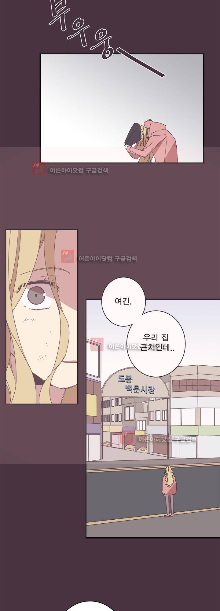 징크스의 연인 시즌2 23화 30