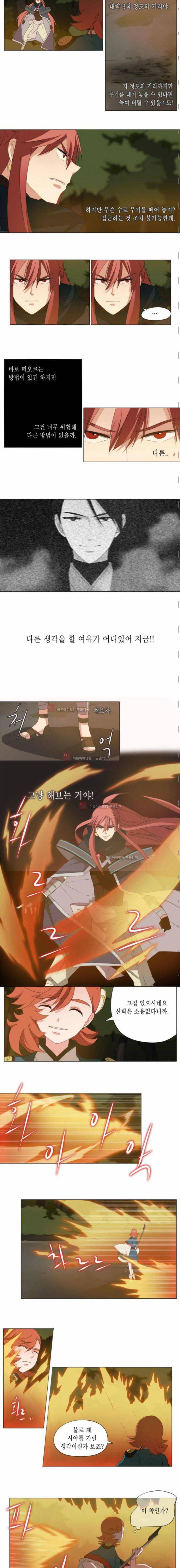 신령 52화 2