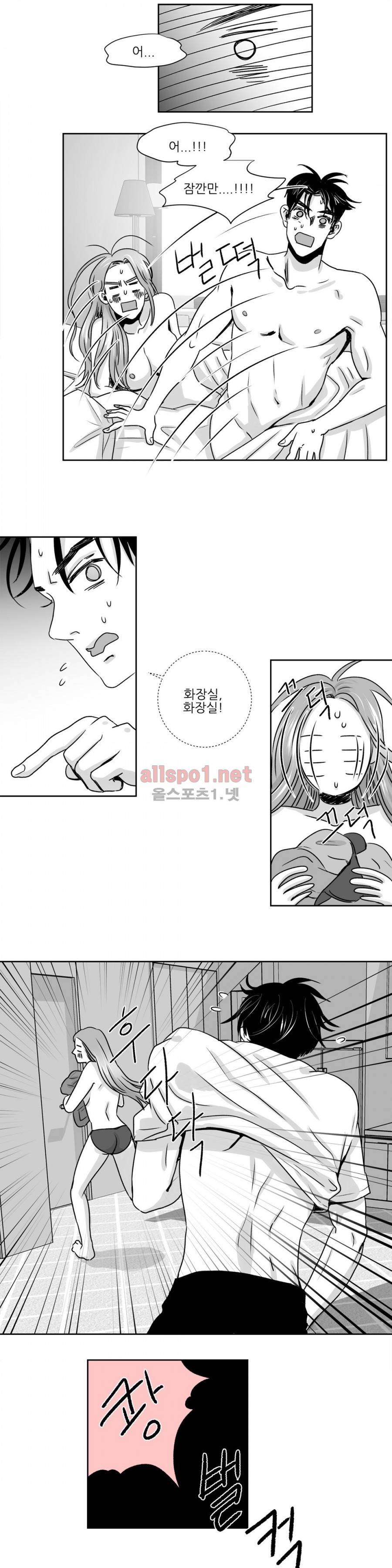 고래  12화 2
