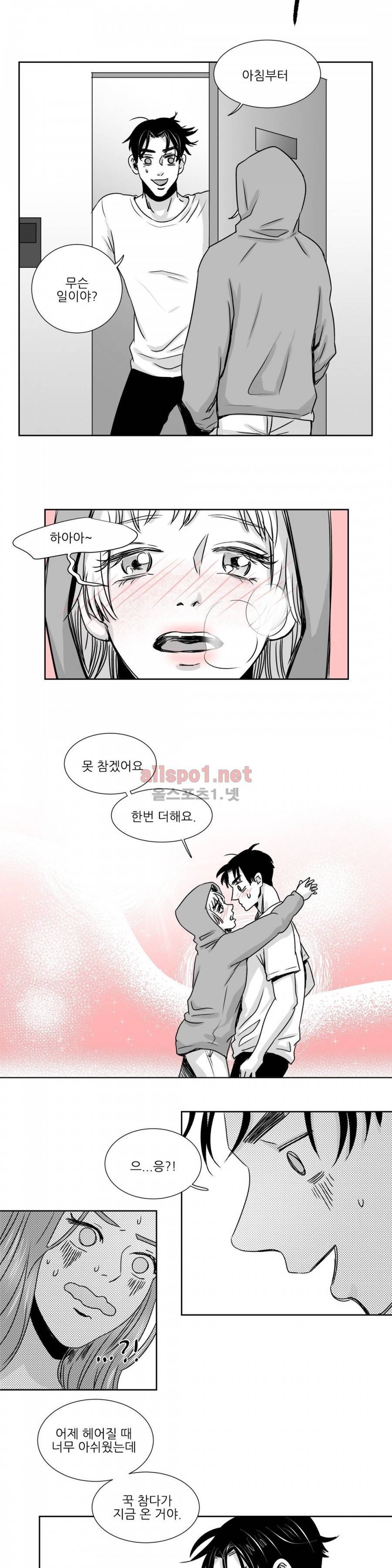 고래  12화 3