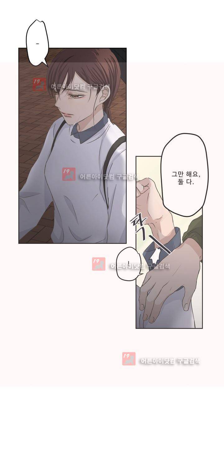지금은 37.2도 시즌2 17화 6