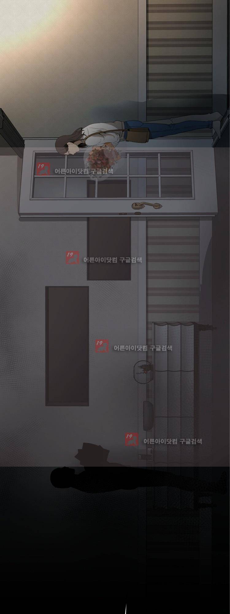 사연 5화 2