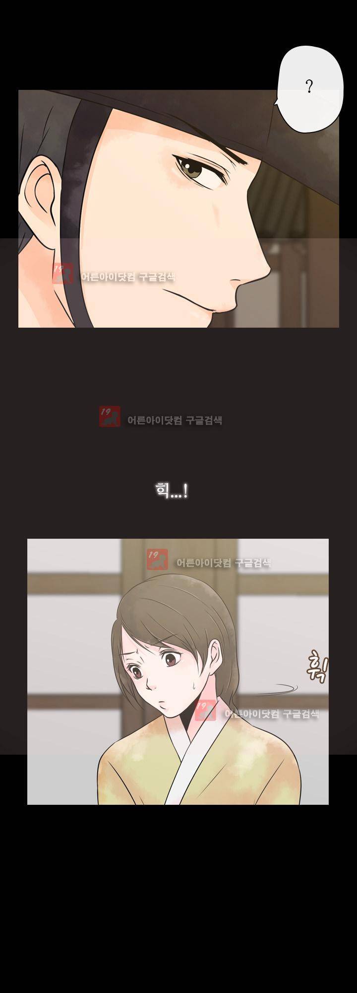가시리잇고 1화 24