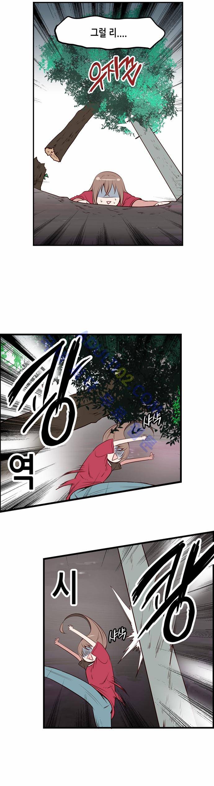 골든 체인지 5화 5