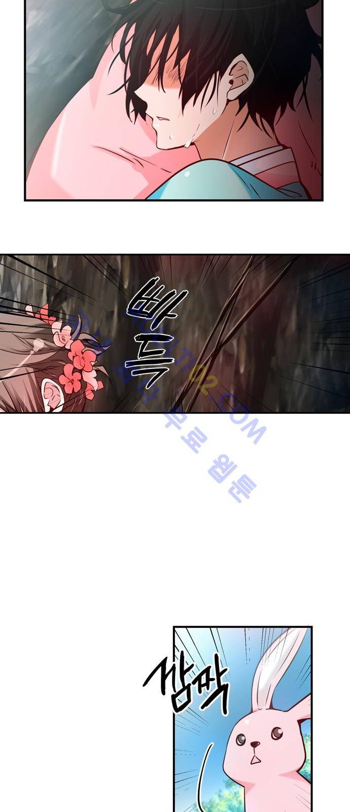 골든 체인지 33화 2
