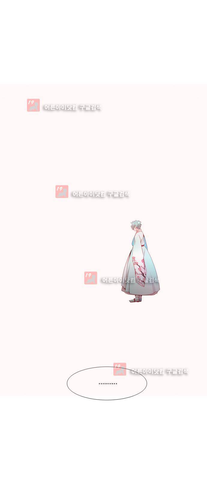 골든 체인지 53화 6
