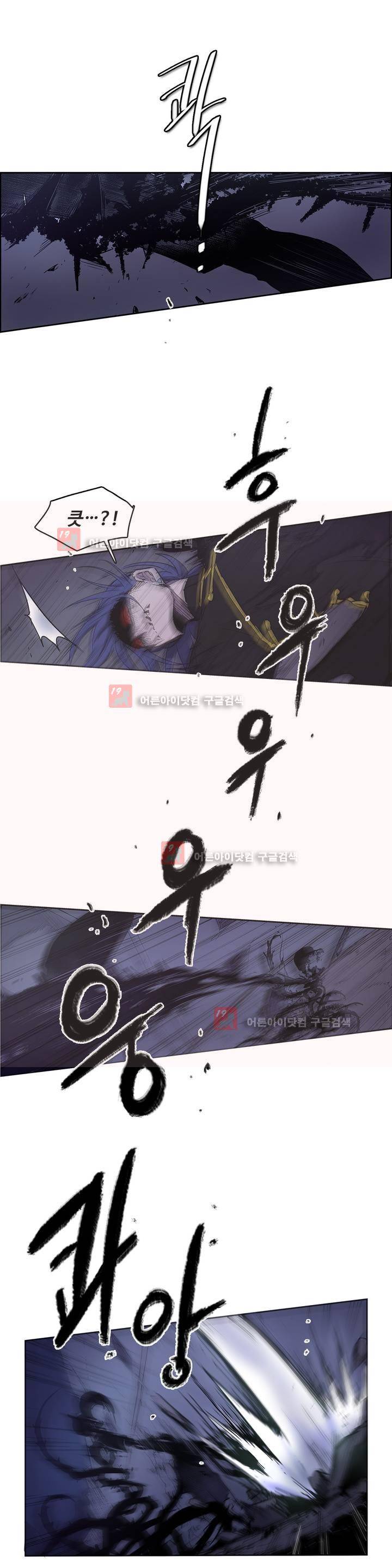 이름 없는 가게 90화 12