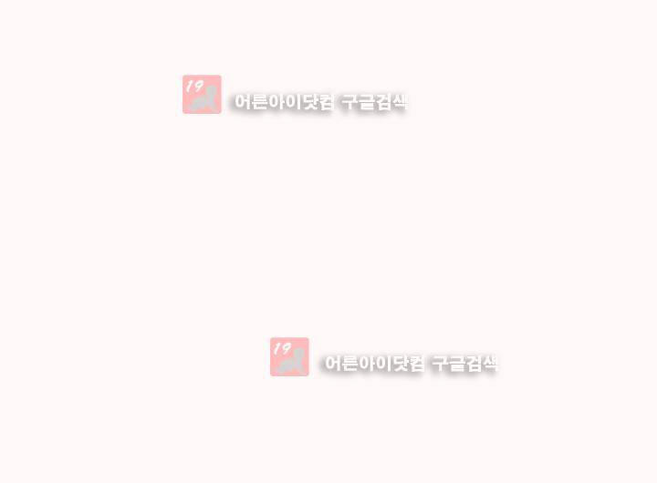 이름 없는 가게 90화 20
