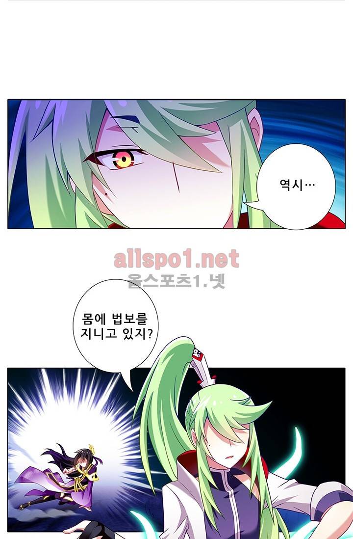 또라이 대사형 무림생존기 109화 8