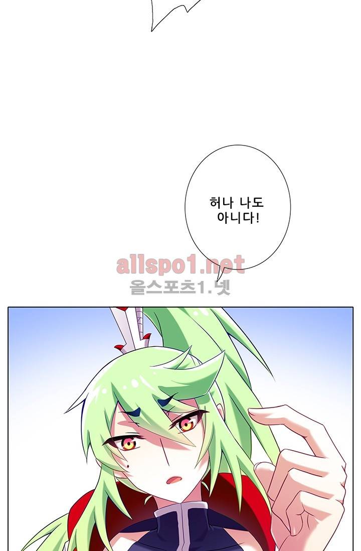 또라이 대사형 무림생존기 109화 17