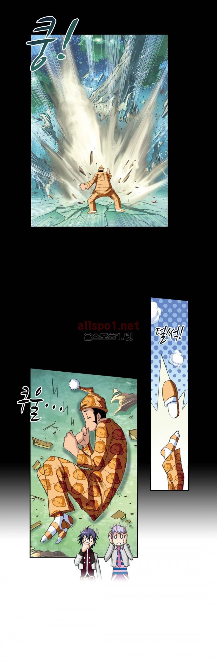 엘피스 전기: SOUL LAND 138화 15