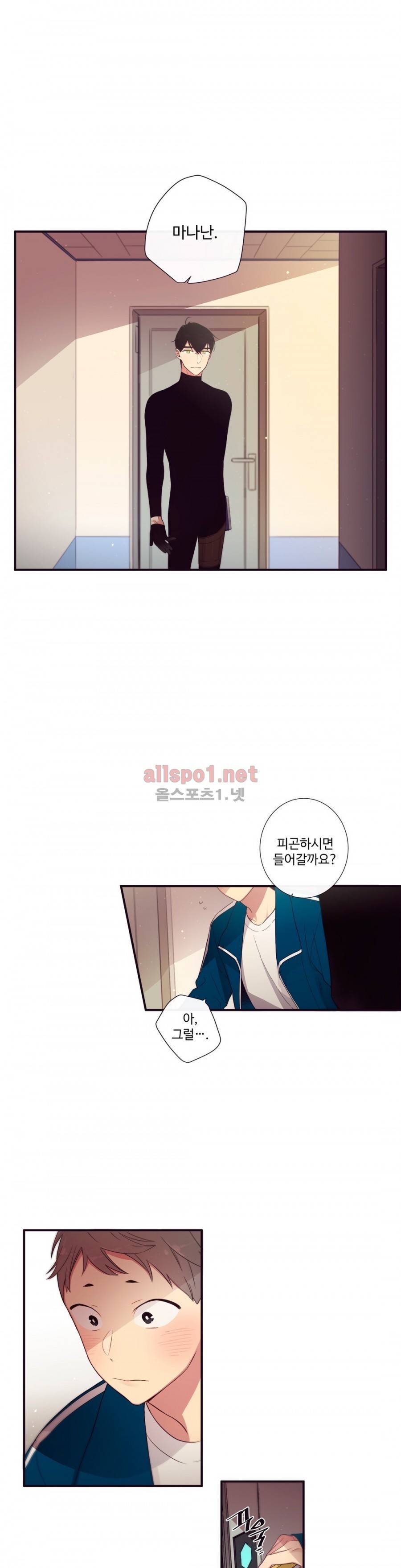 천계지부 로망컴퍼니 39화 (2부 12화) 22