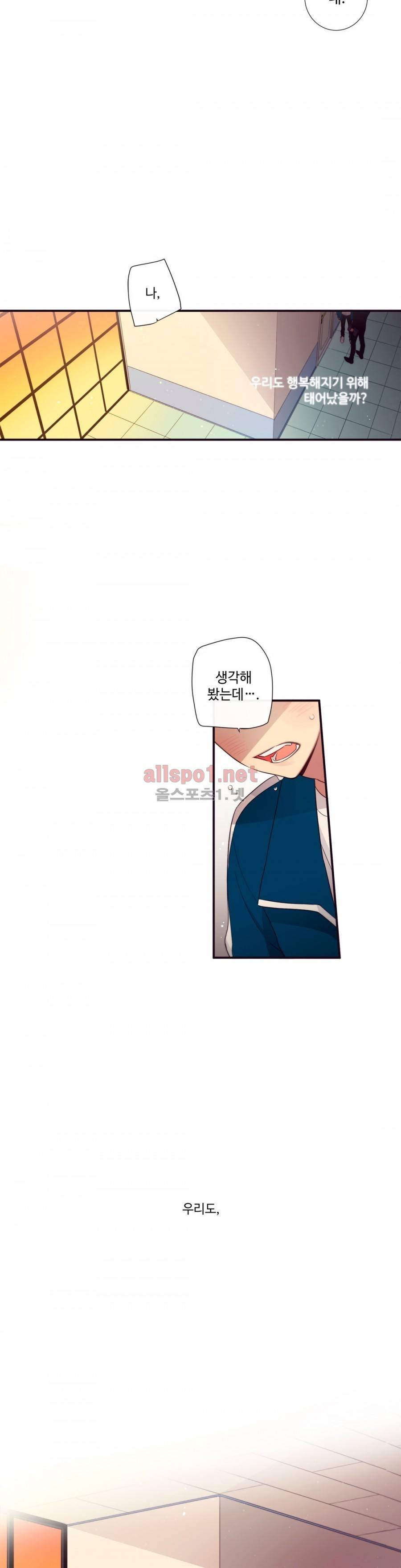 천계지부 로망컴퍼니 39화 (2부 12화) 24
