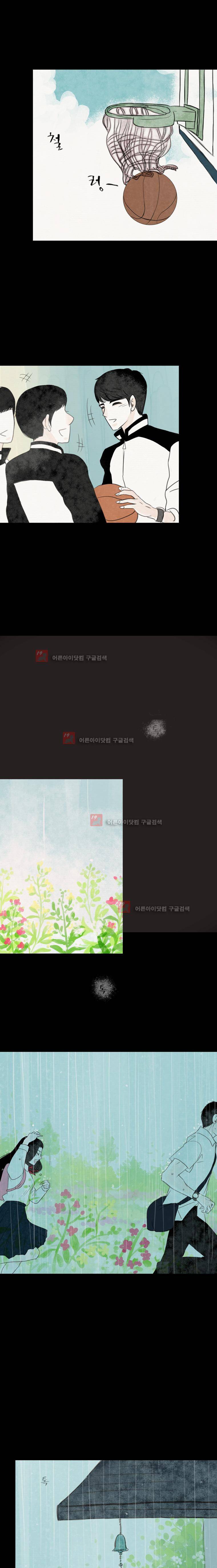 실 101화 4