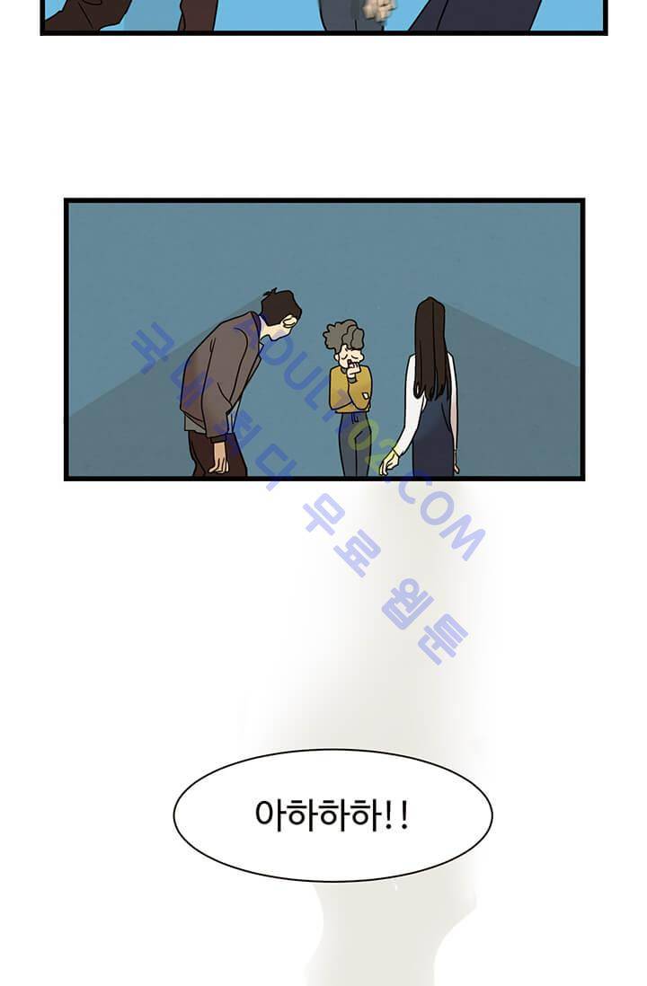 대나무숲 6화 13