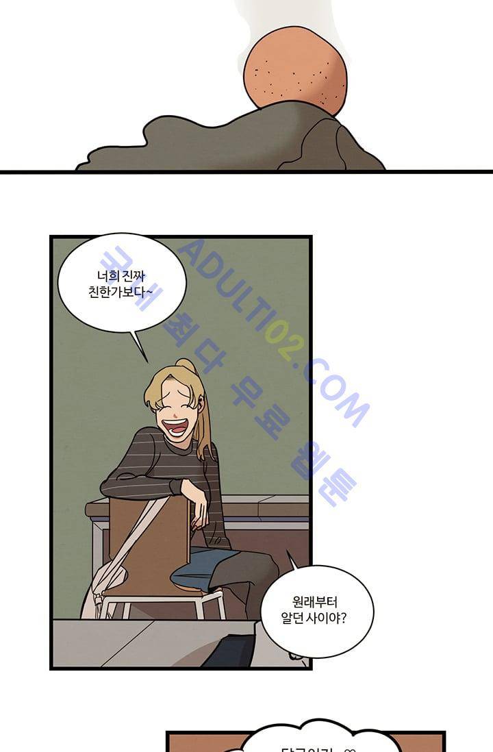대나무숲 6화 14