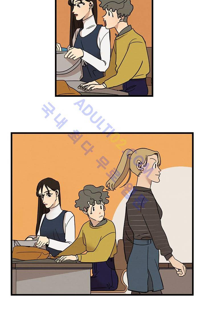 대나무숲 6화 17