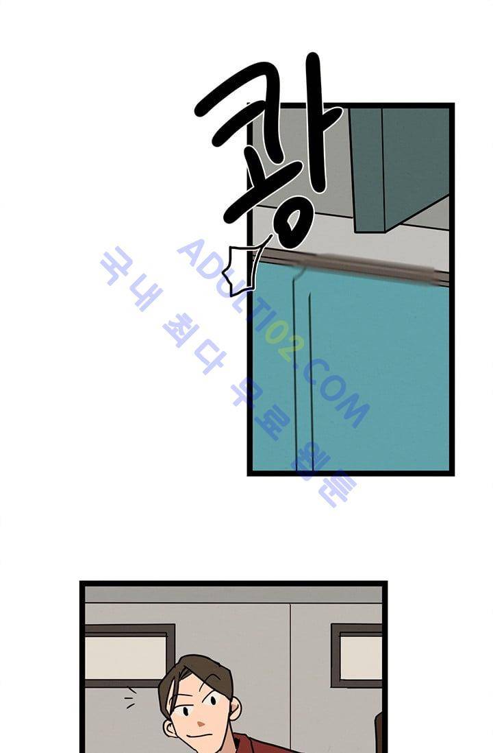 대나무숲 16화 1