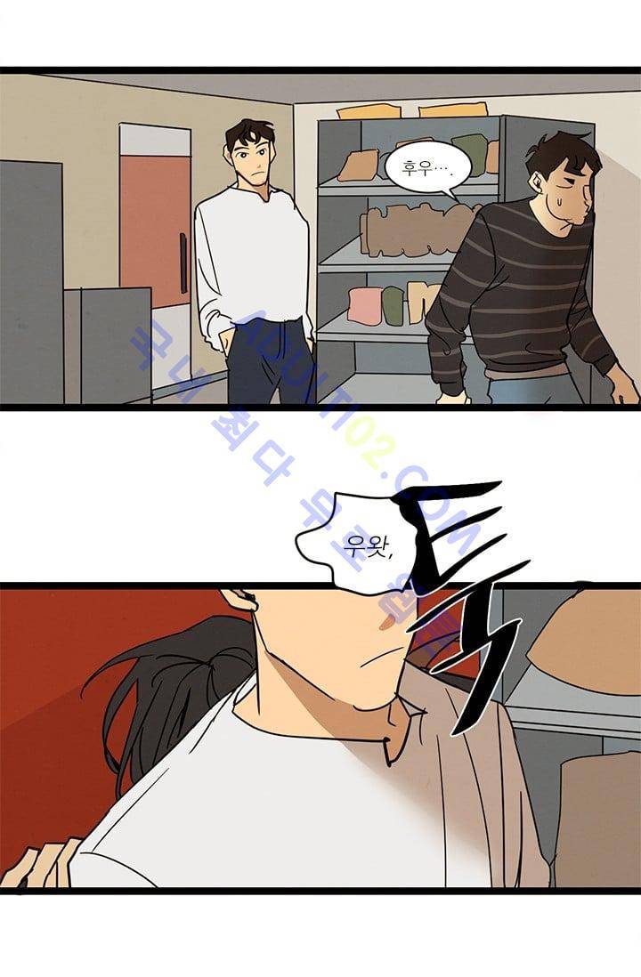 대나무숲 26화 4