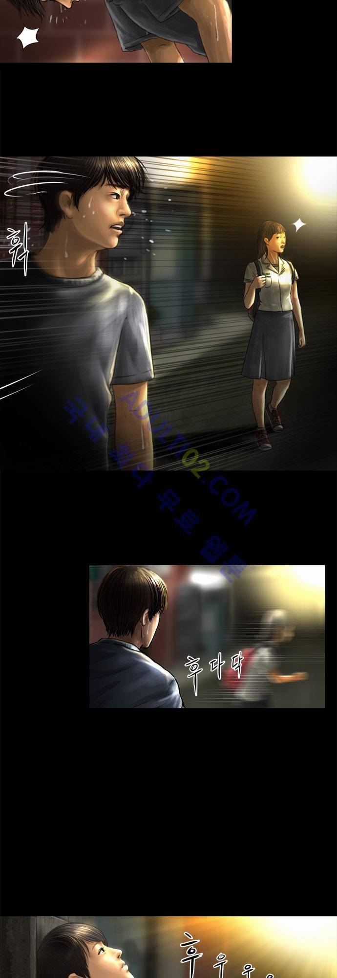 위기의 범죄자 2화 4