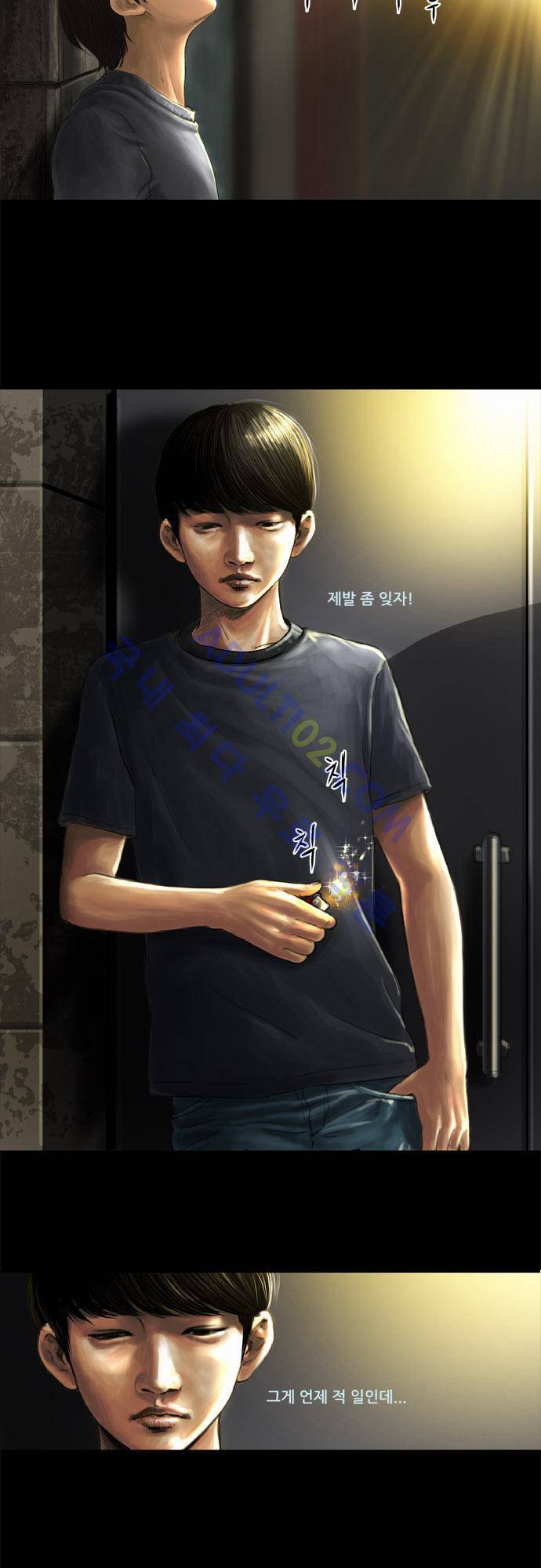 위기의 범죄자 2화 5