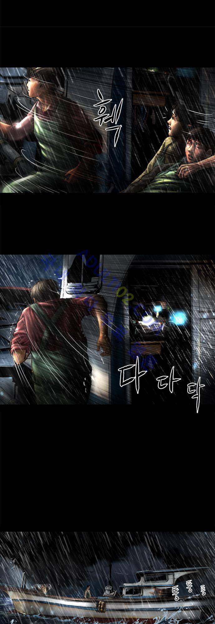 위기의 범죄자 21화 5