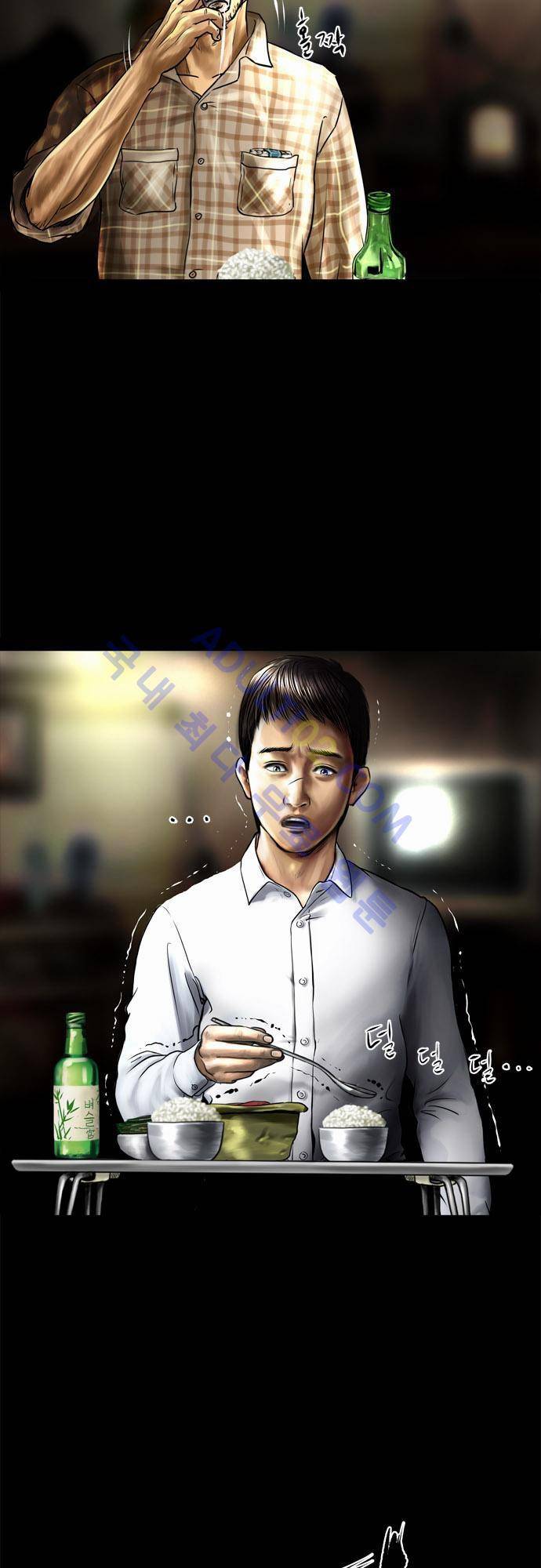 위기의 범죄자 51화 3