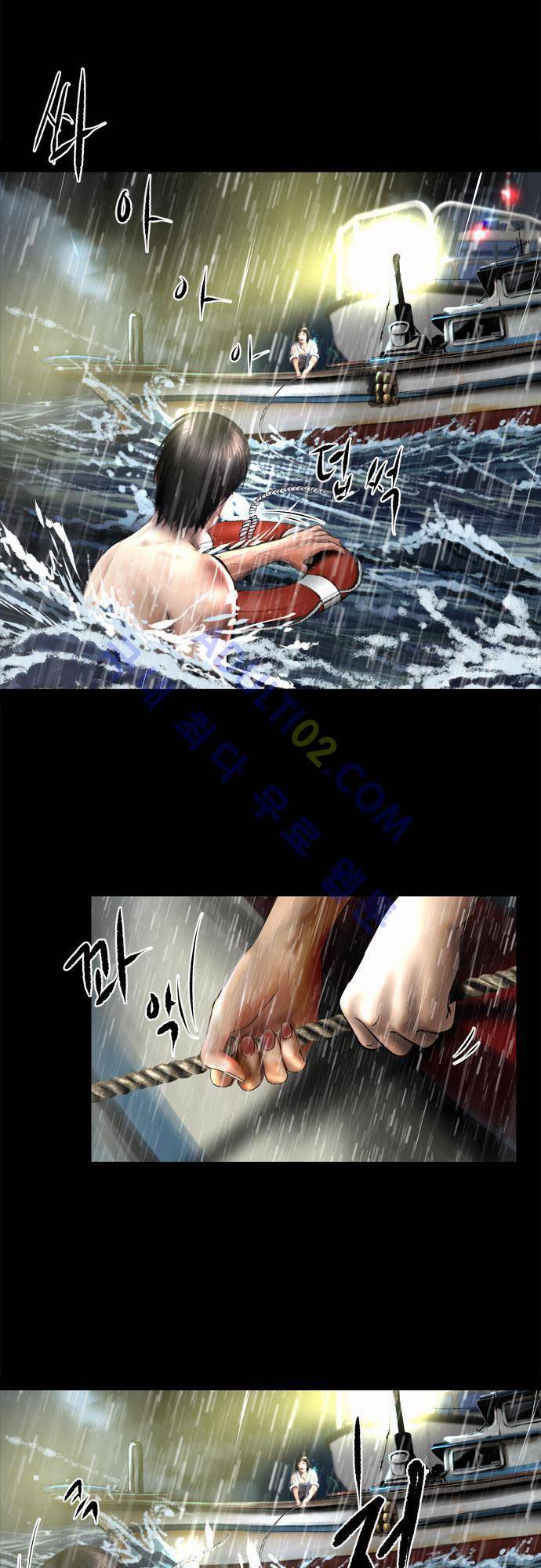 위기의 범죄자 61화 16
