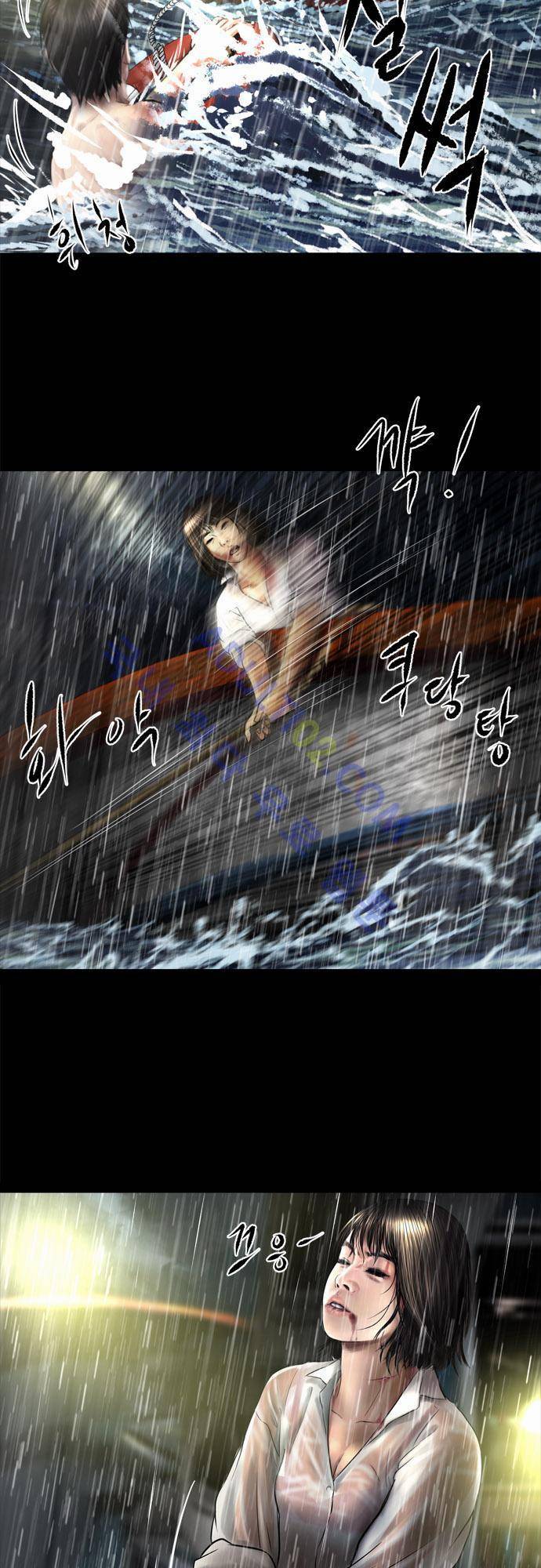 위기의 범죄자 61화 17