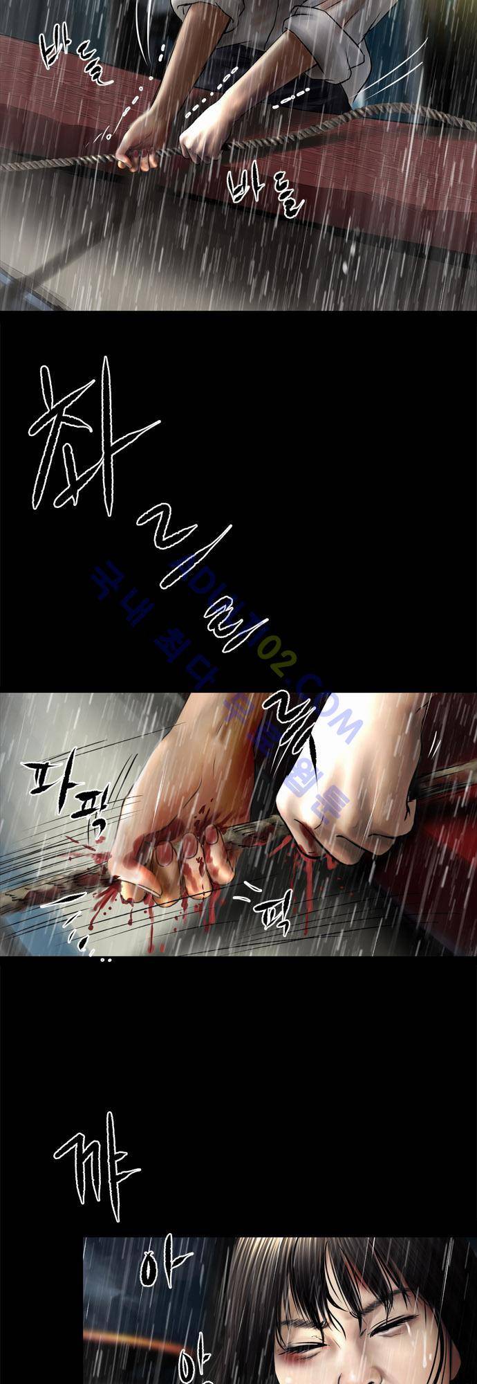 위기의 범죄자 61화 18