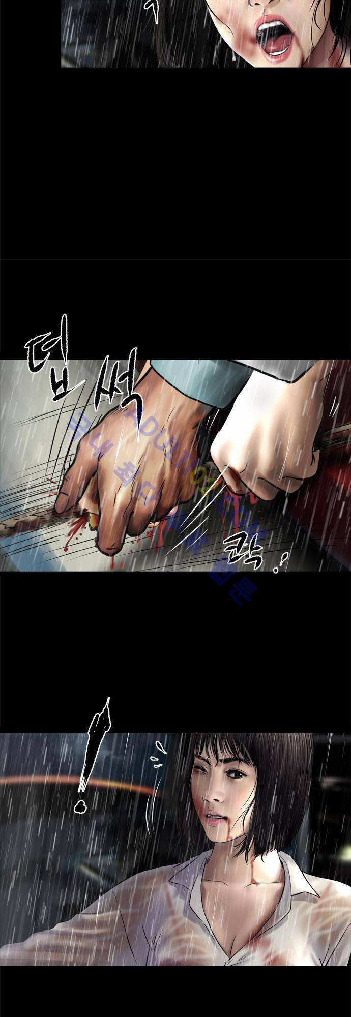 위기의 범죄자 61화 19