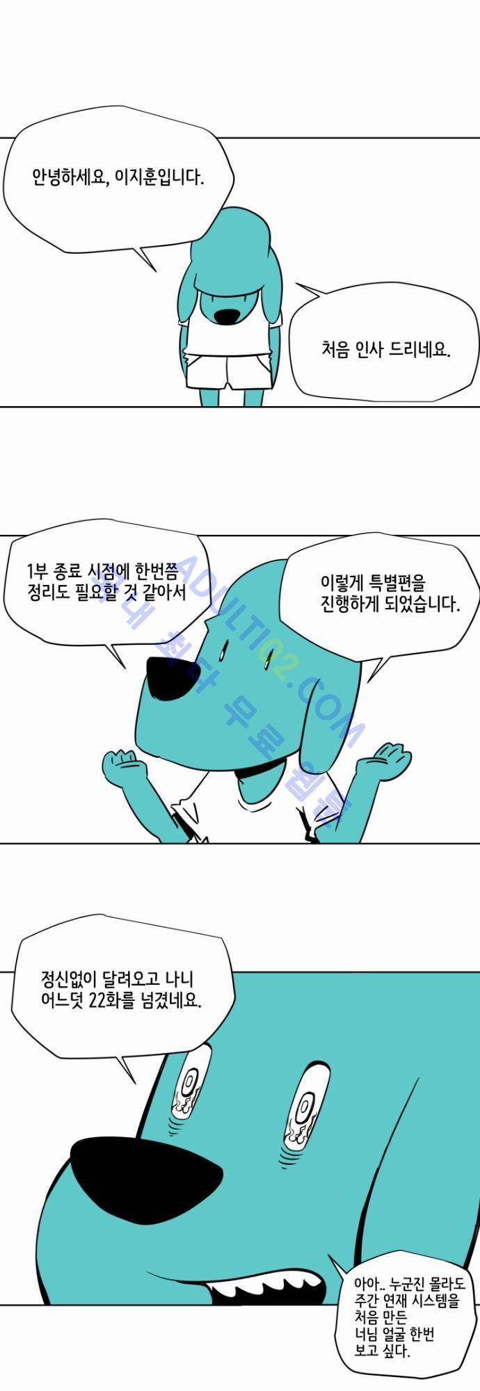 재활용불가 특별편 1