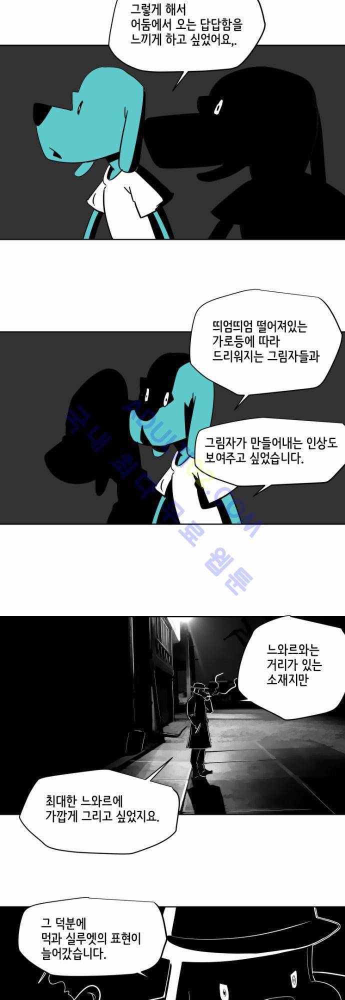 재활용불가 특별편 3