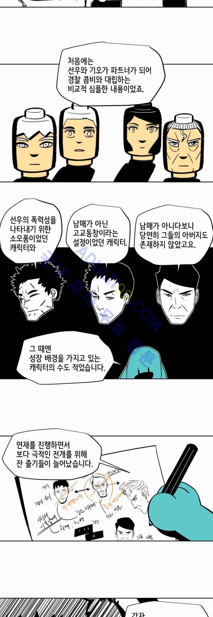 재활용불가 특별편 5