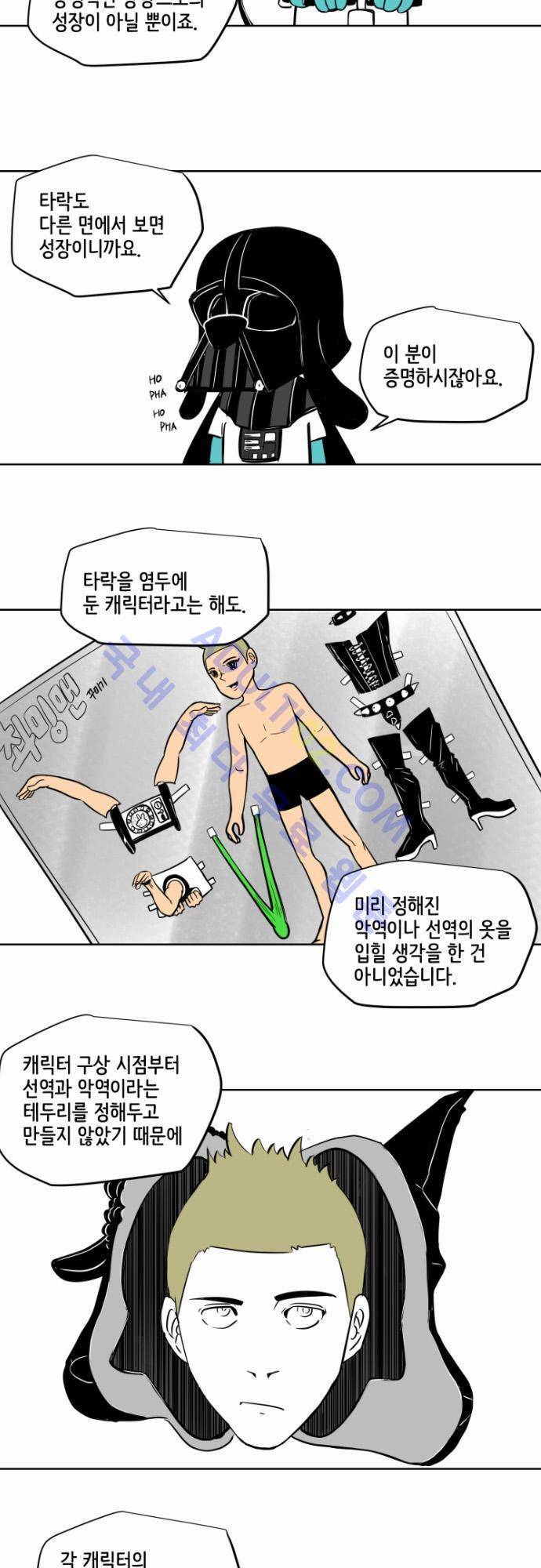 재활용불가 특별편 8