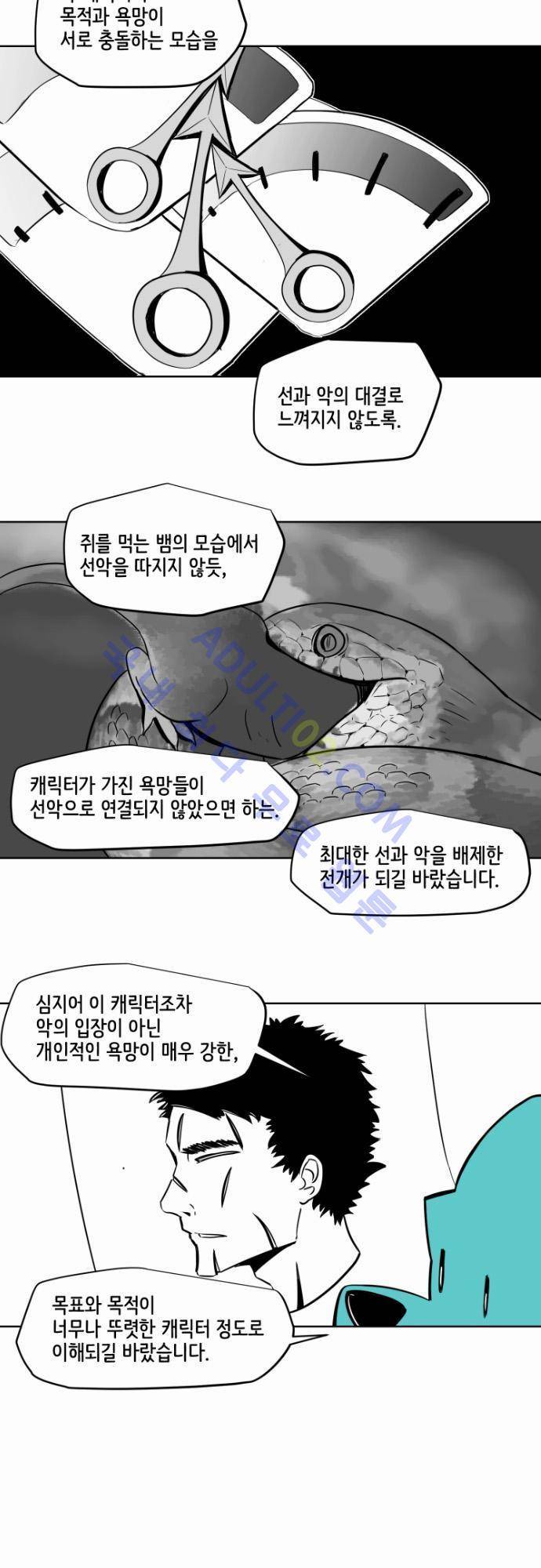 재활용불가 특별편 9