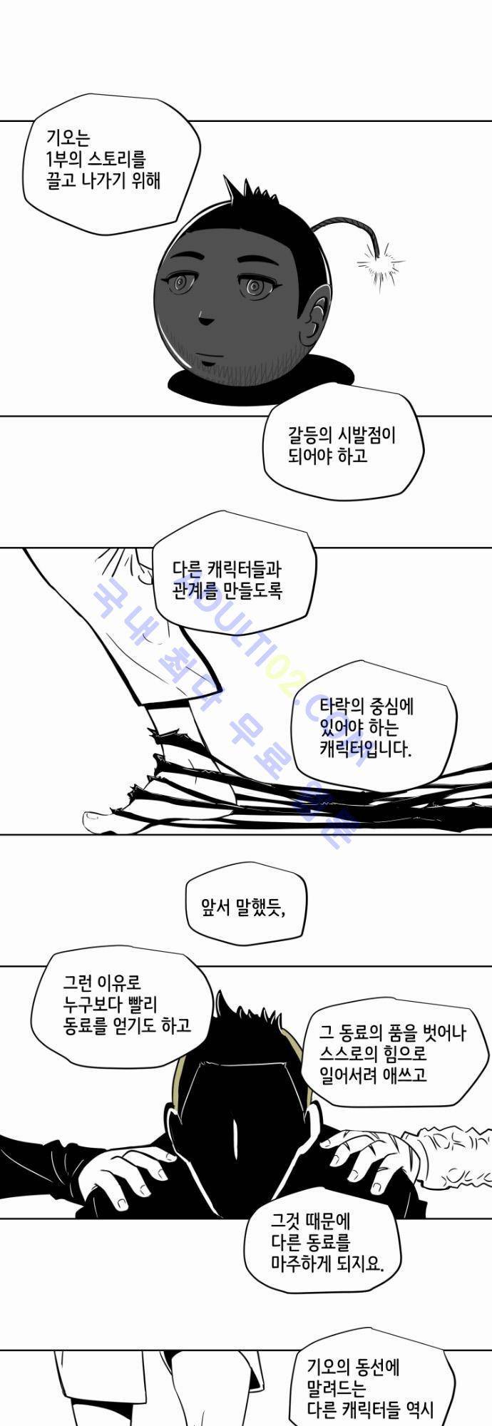 재활용불가 특별편 10