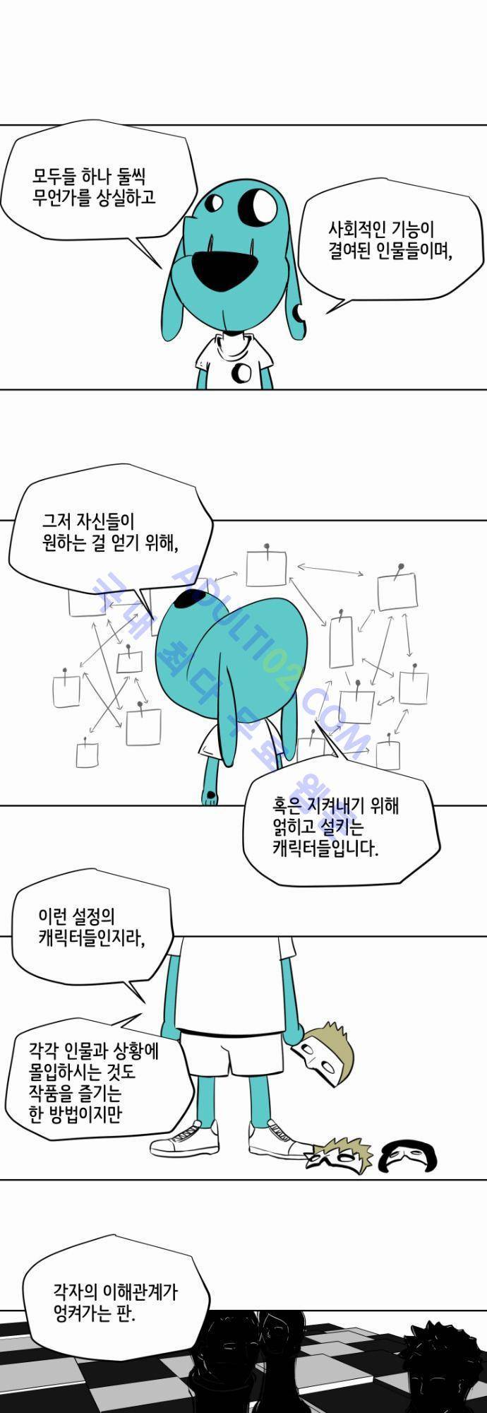 재활용불가 특별편 15