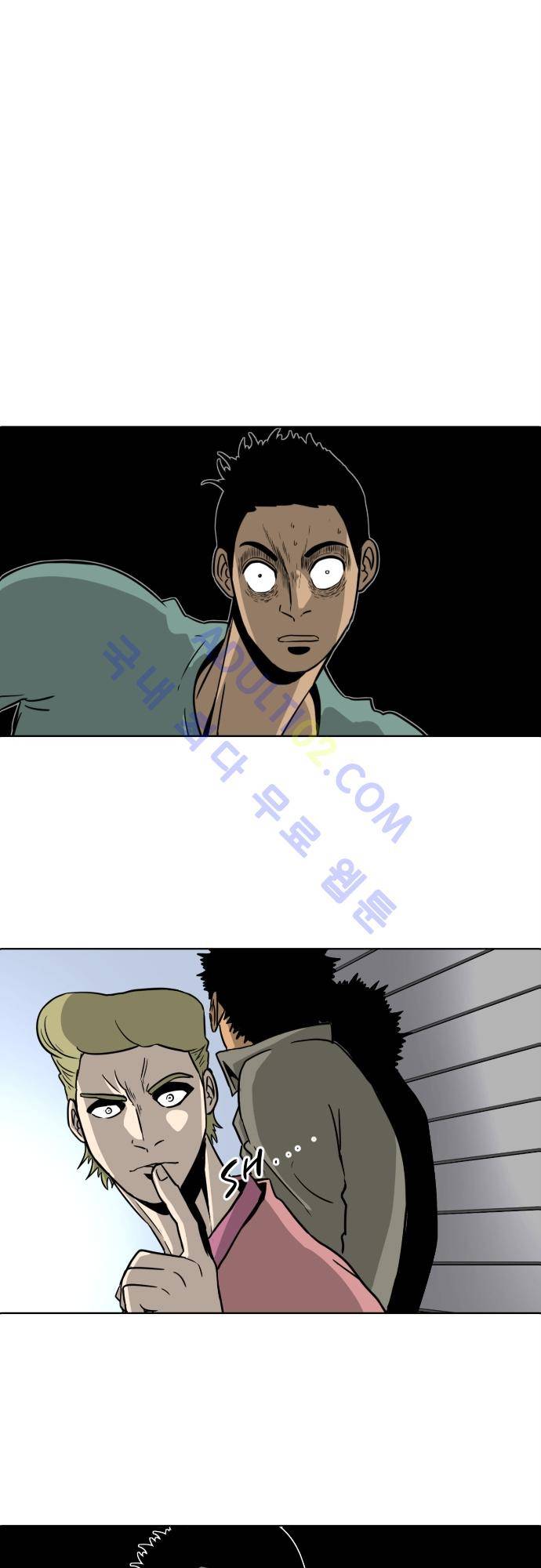 재활용불가 52화 1