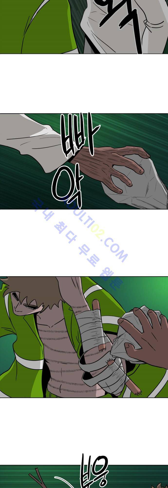 재활용불가 72화 2