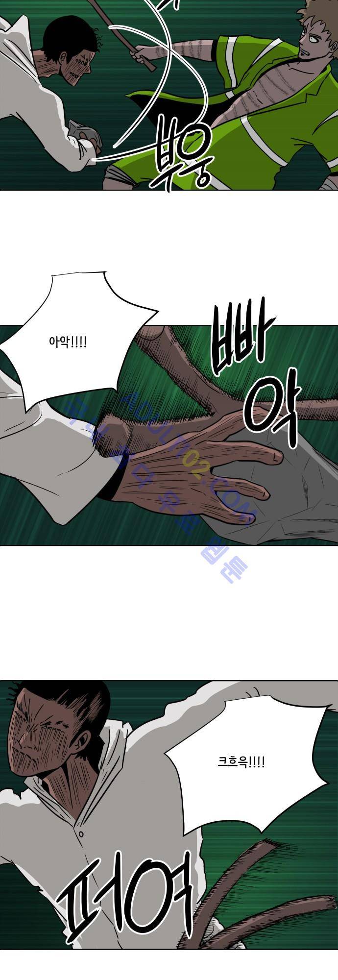 재활용불가 72화 3