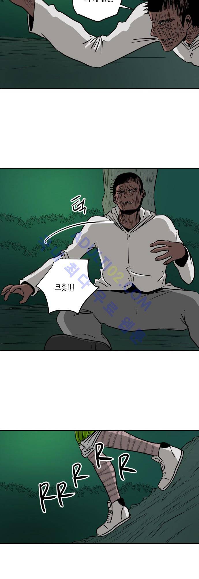 재활용불가 72화 6