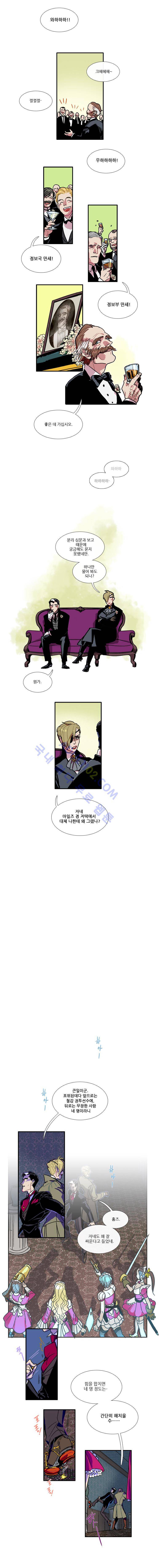 셜록 : 여왕폐하의 탐정 9화 2