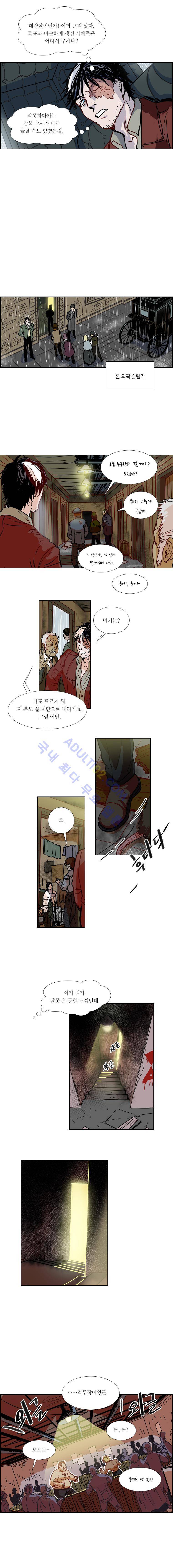 셜록 : 여왕폐하의 탐정 특별편 3