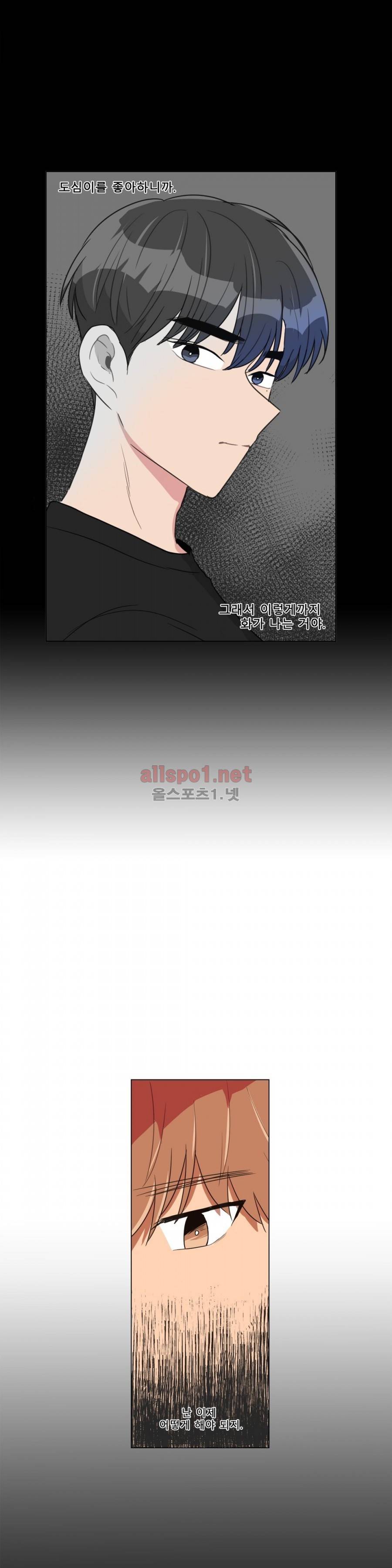 도리도심 70화 (2부) 3