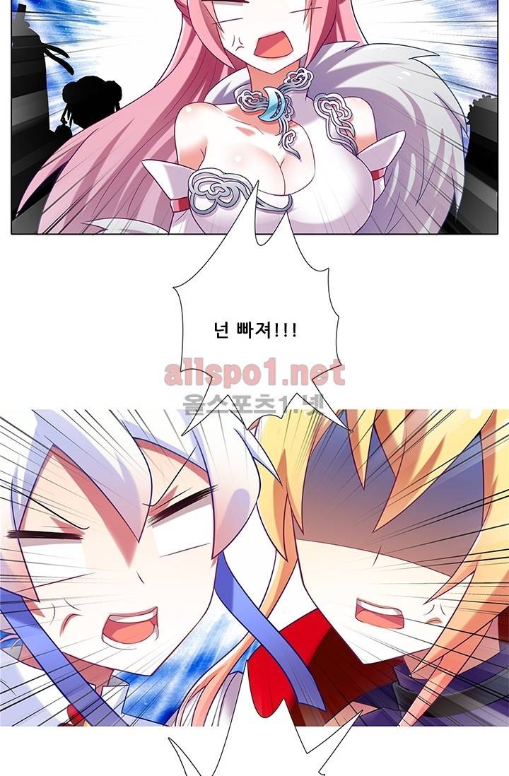또라이 대사형 무림생존기 118화 22